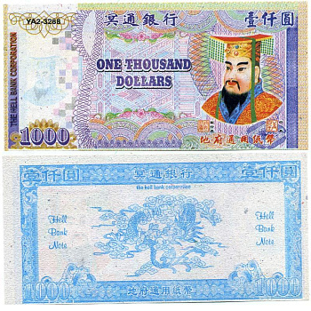 КИТАЙ 1000 ДОЛЛАРОВ ND HELL BANK CORPORATION бумага UNC (ПРЕСС) 6300-21-2-2