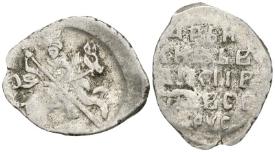 Русское Царство копейка 1547-1584 Иван IV Васильевич, Новгородский  монетный двор, 0,66 ГР ГиК №77 серебро 262-147