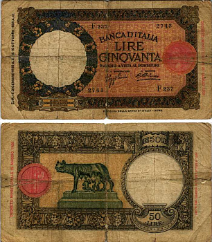 Италия 50 лир 1938 изображение Ромула и Рема, Pick 54a 8518-39-1-1