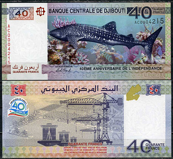 Джибути 40 франков 2017 40 ая годовщина независемости, серия AC Pick 46 (2)  бумага  UNC (пресс) 448-123-3