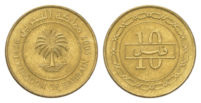 Бахрейн 10 филсов 2005 KM 28.1 латунь UNC 4625-742