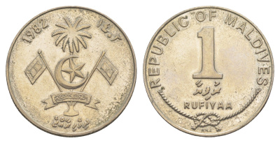 Мальдивские острова (Мальдивы) 1 руфия 1982 KM 73 сталь плакированная медно-никелем UNC 4646-723