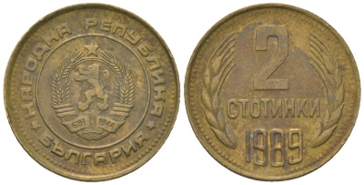 Болгария 2 стотинки 1989 KM 85 латунь 4181-425