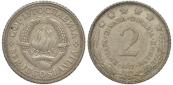 Югославия 2 динара 1977 KM 57 медь никель цинк 4543-1243