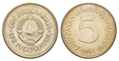 Югославия 5 динаров 1991 KM 144 медь цинк никель aUNC 4544-224