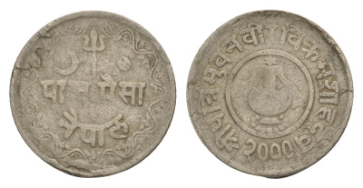 Непал 5 пайс 1953 BS 2019 KM 712 медь цинк никель 4643-1057