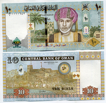 Оман 10 риалов 2010 40-я годовщина национального дня Омана Pick 45 a бумага UNC (пресс) 451-427-3
