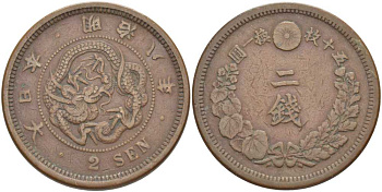 ЯПОНИЯ 2 СЕНЫ 1875 ГОД 8 ПРАВЛЕНИЯ ИМПЕРАТОРА МУЦУХИТО (Мэйдзи) (1867-1912) KM 18.1 (18) бронза 3851-614