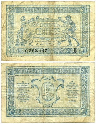 ФРАНЦИЯ 50 САНТИМОВ 1917 СЕРИЯ U, ВЫПУСК ДЛЯ ВОЕННОГО КАЗНАЧЕЙСТВА, ПЕРВАЯ МИРОВАЯ ВОЙНА Pick M1 бумага 7485-9-1