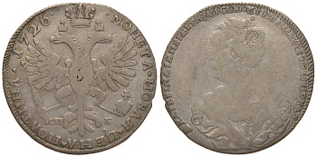 Россия полтина (50 копеек) 1726 Екатерина I (1725-1727), СП-Б, редкий брак - гур № 6 (50%) и гурт № 1 (50%) Биткин 201 R серебро 10-011-28