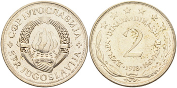 Югославия 2 динара 1978 KM 57 медь никель цинк UNC 4582-955