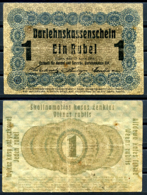Германия 1 рубль 1916 оккупированная территория Литвы Pick R122  бумага   2198-4-1-2