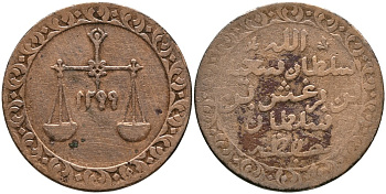 ЗАНЗИБАР 1 ПИСА 1881-1882 АН1299, SULTAN BARGHASH IBN SA'ID (1870-1888) KM 1 медь 4529-722