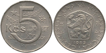 Чехословакия 5 крон 1983 KM 60 медно-никель 181-155