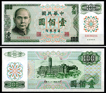 Тайвань 100 юаней 1972 Pick 1983 бумага UNC (пресс) 446-131-3