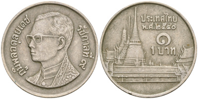 Таиланд 1 бат 2007 BE 2550, Рама IX (1946-2016), королевский дворец KM 183 медно-никель 4364-3333