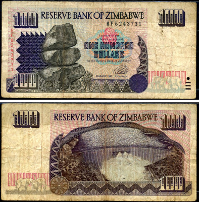 Зимбабве 100 долларов 1995 Кариба ГЭС Pick 9 a бумага 7548-10-1-2