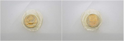 СССР 2 копейки 1969 Федорин 115, в запайке, наборная KM 127а латунь BUNC 4403-1221