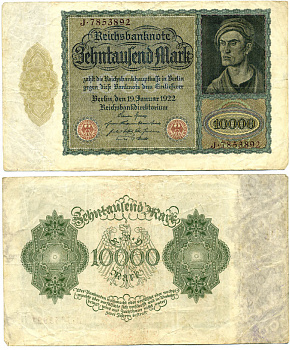 ГЕРМАНИЯ 10000 МАРОК 1922 19 ЯНВАРЯ 1922, АЛЬБРЕХТ ДЮРЕР Pick 71 бумага 2192-65-1