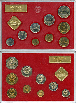 СССР годовой набор из 9 монет 1977 ЛМД, в оригинальной пластиковой упаковке, с жетоном монетного двора UNC 1-6-4-54