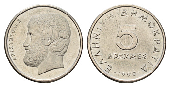 Греция 5 драхм 1990 Аристотель KM 131 медно-никель UNC 3459-1252