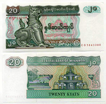 Мьянма 20 кьятов 1994 Pick 72 бумага UNC (пресс) 445-50-1