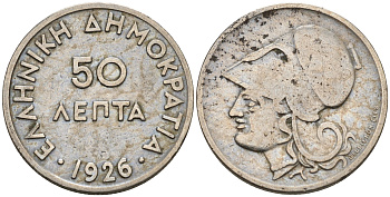 Греция 50 лепта 1926 Афина в шлеме KM 68 медно-никель 4564-143