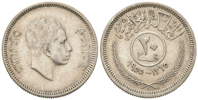 Ирак 20 филсов 1955 Фейсал II (1939-1958) KM 116 серебро aUNC 443-542