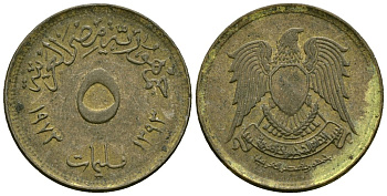 Египет 5 миллим 1973 AH1393, орел с щитом на груди KM A432 латунь 4136-1053