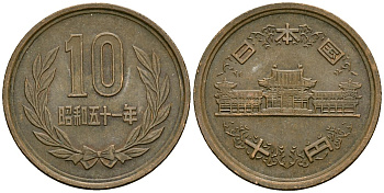 Япония 10 йен 1976 год 51, император Хирохито Сёва (1926-1989) KM 73a бронза 4138-933