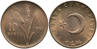 ТУРЦИЯ 10 КУРУШЕЙ 1962 KM 891.1 бронза 4541-316