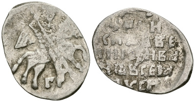 Русское Царство копейка 1547-1584 Иван IV Васильевич, Псковский  монетный двор, 0,67 ГР ГиК №79 серебро 262-514