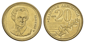Греция 20 драхм 1990 Дионисиос Соломос KM 154 алюминиевая бронза UNC 3459-1254