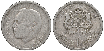 Марокко 1 дирхем 1974 АН 1394, Аль Хассан II (1962-1999) KM 63 медно-никель 4610-841