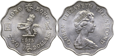 Гонконг 2 доллара 1975 лев с жемчугом в лапах, Елизавета II (1952-) KM 37 медно-никель UNC 56-1236