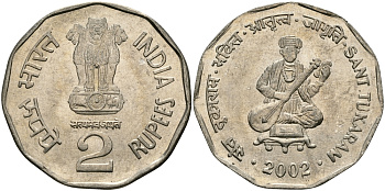Индия 2 рупии 2002 святой Тукарам KM 305 медно-никель UNC 94-751