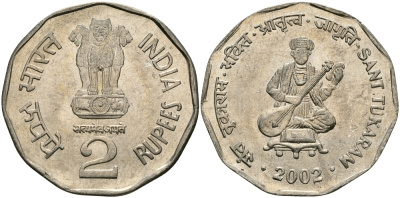Индия 2 рупии 2002 святой Тукарам KM 305 медно-никель UNC 94-751