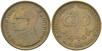 Таиланд 50 сатангов 1980 BE 2523, Рама IX (1946-2016) KM 168 алюминиевая бронза 4617-1125