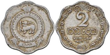 Цейлон 2 цента 1967 KM 128 алюминий 35-1361