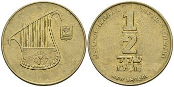 Израиль 1/2 шекеля 1986 JE 5746 KM 159 алюминиевая бронза 177-644