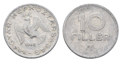 Венгрия 10 филлеров 1965 BP KM 547 алюминий 4664-1016