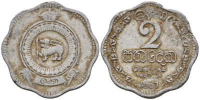 Цейлон 2 цента 1967 KM 128 алюминий 35-1361