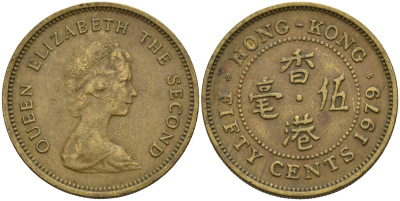 Гонконг 50 центов 1979 Елизавета II (1955-) KM 41 никель латунь 4156-116