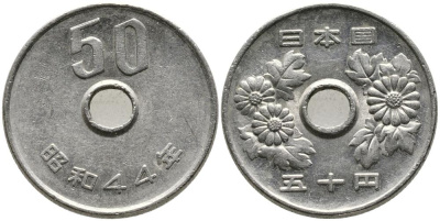 ЯПОНИЯ 50 ЙЕН 1969 ГОД 44 ИМПЕРАТОРА HIRIHITO (1926-1989) KM 81 медно-никель 3336-1131