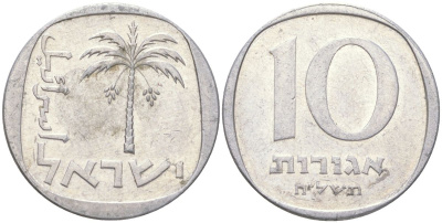 Израиль 10 агорот 1978 JE 5738 KM 26b алюминий 4614-365