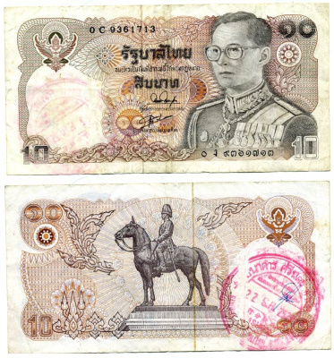 Таиланд 10 бат 1980 король Рама IX, подпись 54, красная печать Pick 87(3) бумага 7146-51-3-1
