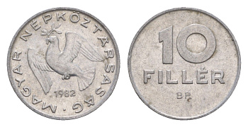 Венгрия 10 филлеров 1982 BP KM 572 алюминий 4658-466