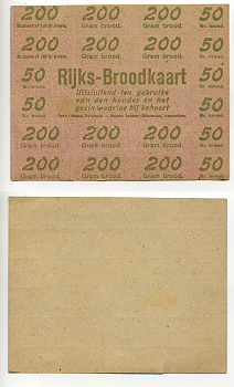 Нидерланды хлебные карточки 1944-1948 зеленая печать бумага 6317-32-3-2