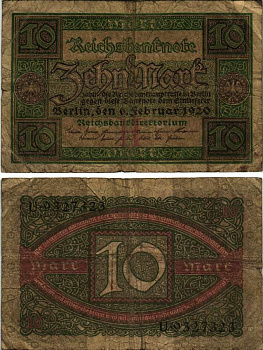 ГЕРМАНИЯ 10 МАРОК 1920 6 ФЕВРАЛЯ 1920, БУКВА H, СЕРИЯ U, СЕМЬ ЦИФР В НОМЕРЕ Pick 67а, Rosenberg 63а бумага 8616-14-1-2