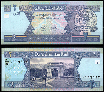 Афганистан 2 афгани 2002 Pick 65 бумага UNC (пресс) 6278-59-1-1